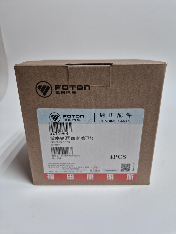 Палец поршневой ISF3.8,4BT,6BT V=3.8,3.9,5.9 (L=82.6) 3934047,4991283,5271963 O+