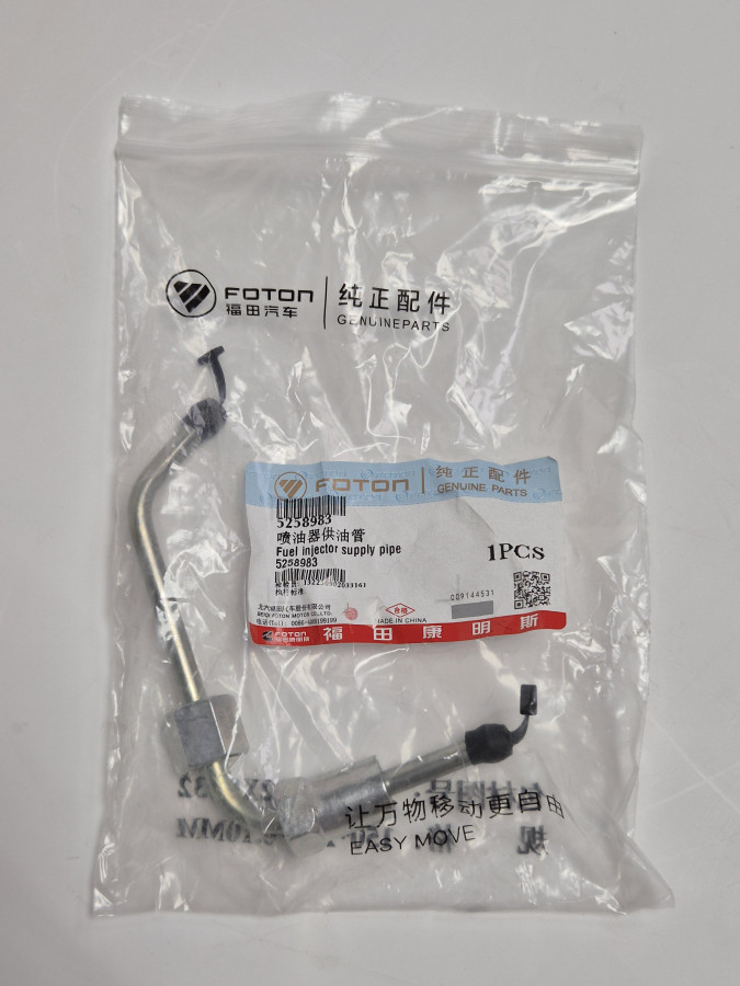 Трубка топливная на форсунку ISF 2.8 O+