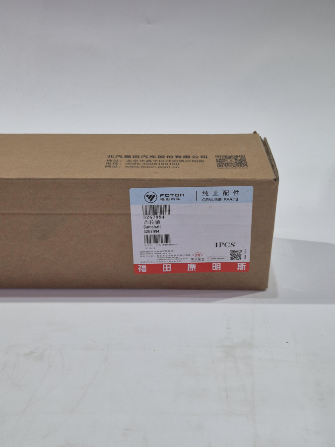 Вал распределительный ISF2.8 O+