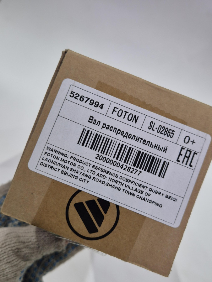 Вал распределительный ISF2.8 O+