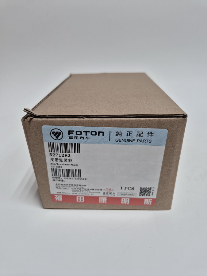 Натяжитель ремня ISF2.8 E5 O-