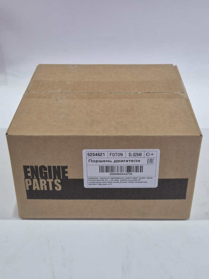 Поршень двигателя ISF2.8 E5 C+