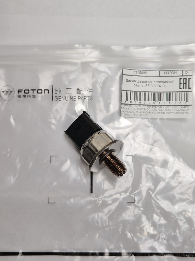 Датчик давления в топливной рампе ISF 3.8 E4 O-