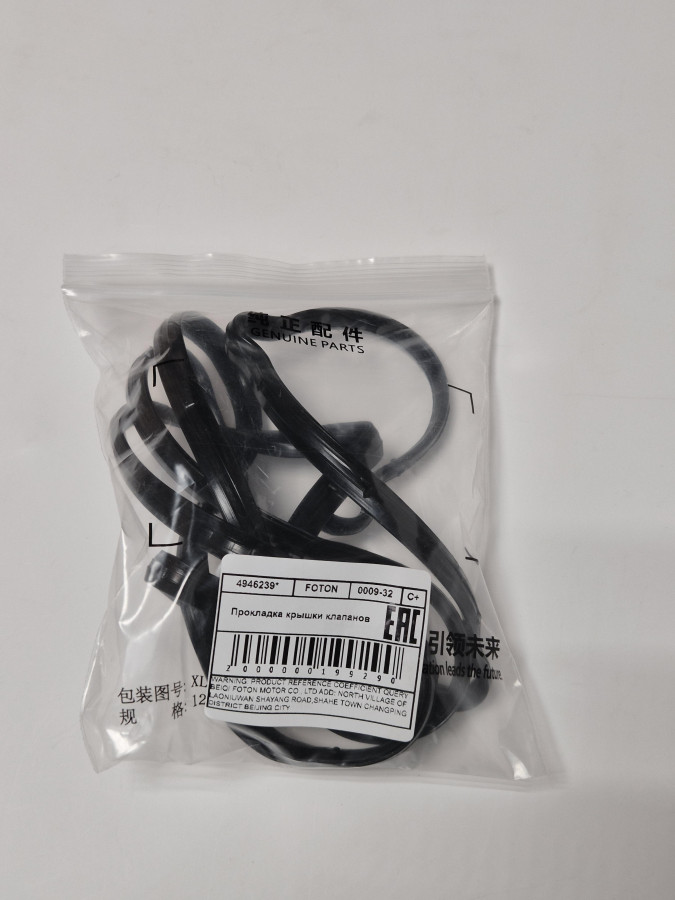 Прокладка крышки клапанов ISF 3.8