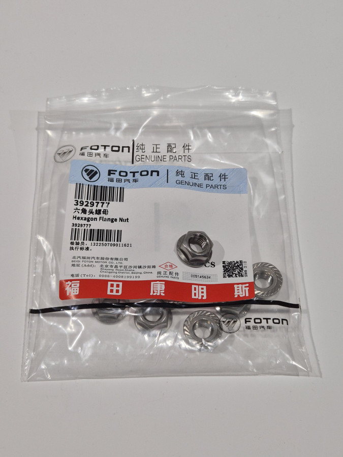 Гайка крепления турбокомпрессора М8Х1.25 ISF2.8 O+