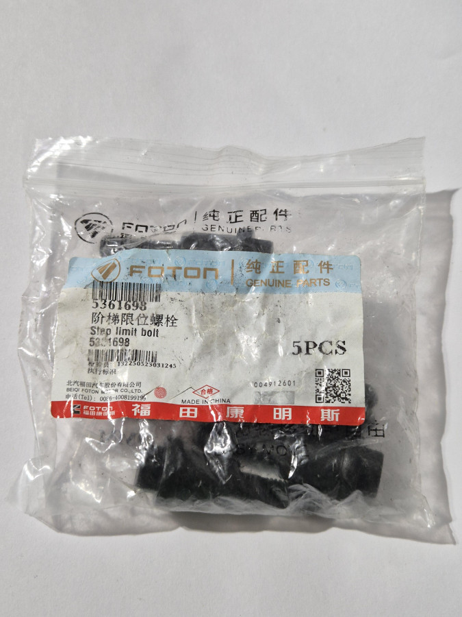 Болт крышки коренного вкладыша (бугеля) C8.3/6CT/IST/QSC