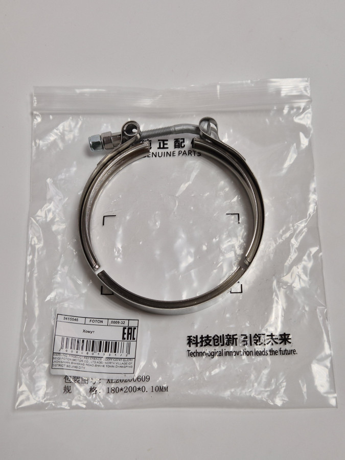 Хомут ISLe,ISL,C 8.3 109 мм C+