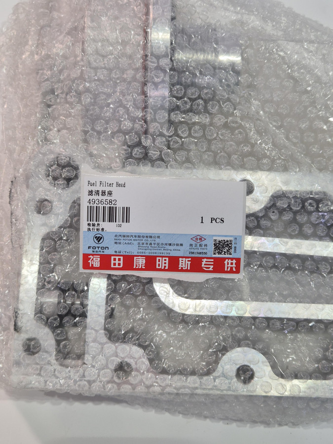 Корпус маслоохладителя 6CT,ISLE 5475712/3974326/3966884 С+