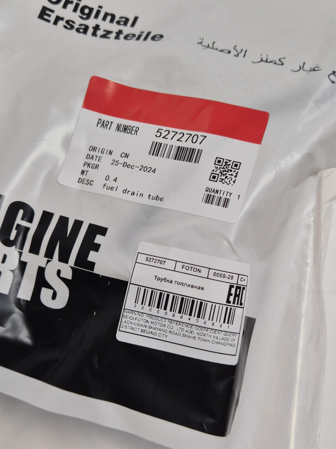 Трубка слива (обратки) топлива с рампы ISF3.8 E4 5293769 C+