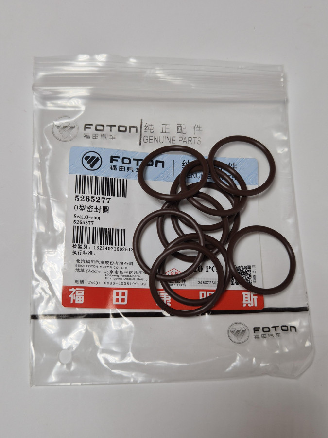 Кольцо уплотнительное корпуса термостата и перепускной трубы ISF 2.8 O+