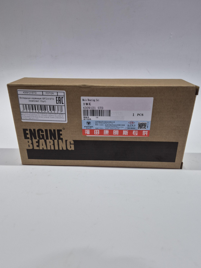 Вкладыши коренные ISF2.8 STD (комплект 10шт)