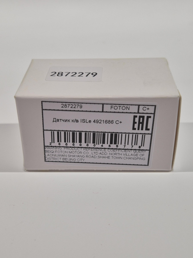 Датчик к/в ISLe 4921686 С+