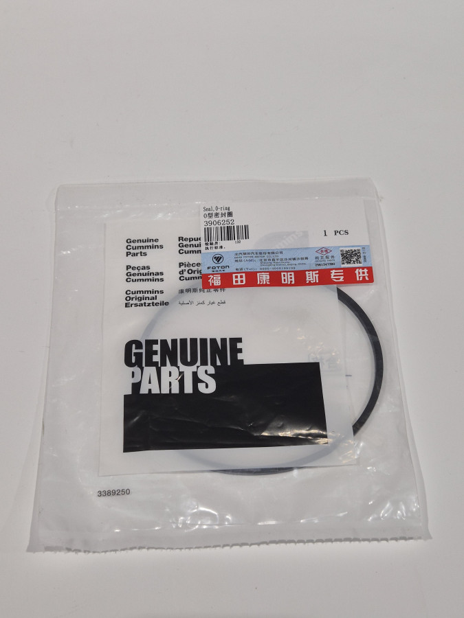 Кольцо уплотнительное воздушного компрессора прямоугольного сечения ISBe C+