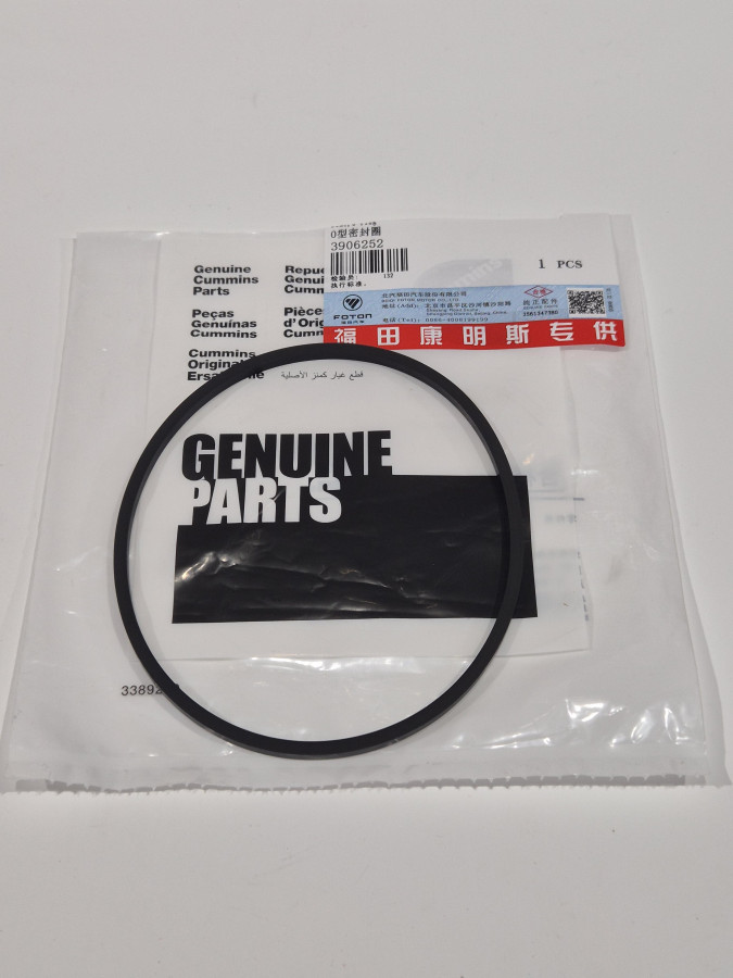 Кольцо уплотнительное воздушного компрессора прямоугольного сечения ISBe C+