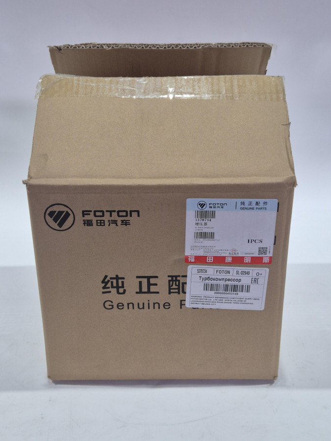 Турбокомпрессор Borg Warner ISF2.8 E5 5343015/5370733 O+