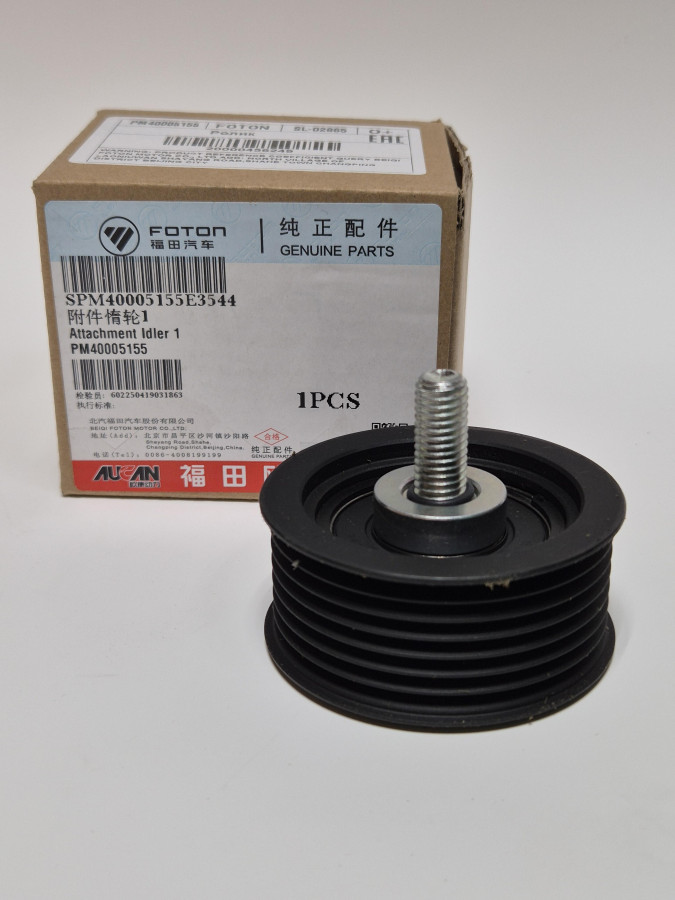 Ролик генератора G21A нижний SPM40005155E3544 O+