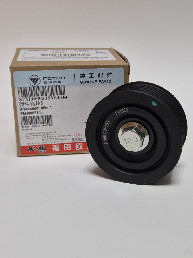 Ролик генератора G21A нижний SPM40005155E3544 O+