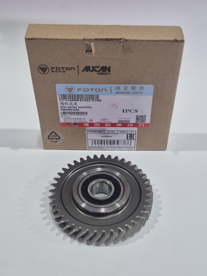 Шестерня р/вала NEXT NN G21A O+