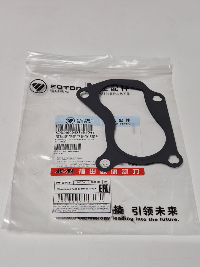 Прокладка турбокомпрессора и выхлопной трубы G21A O+