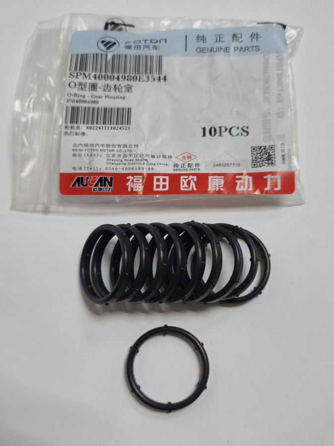 Кольцо уплотнительное камеры шестерни G21A O+