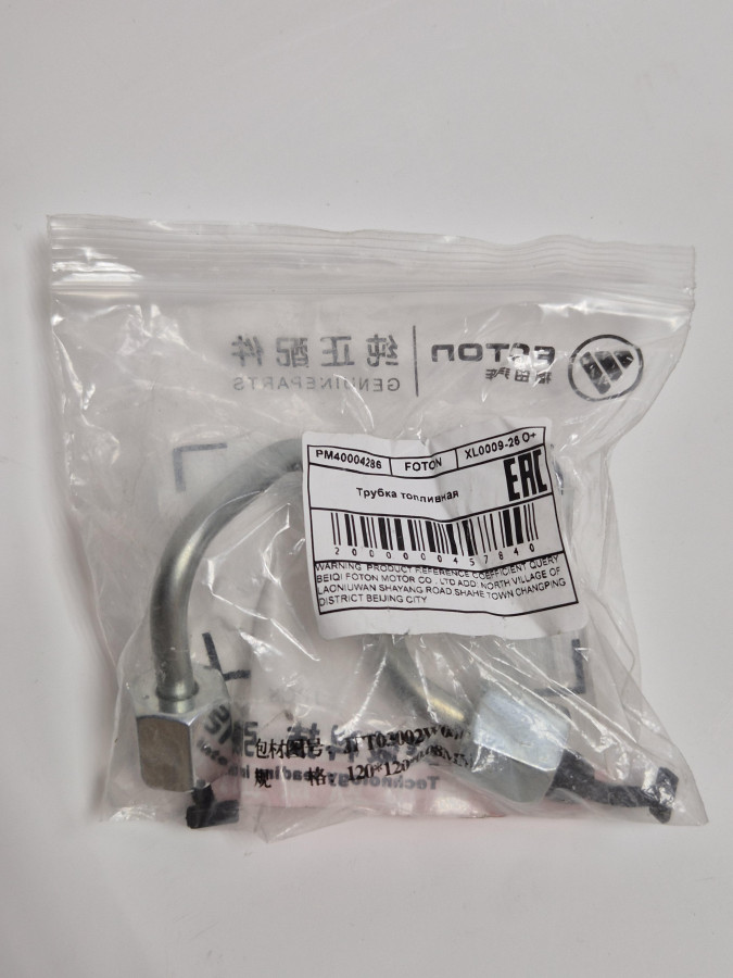 Трубка топливная 3 цилиндра G21A O+