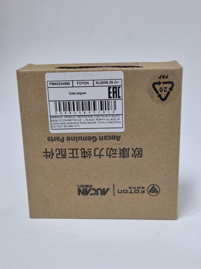 Шестерня масляного насоса G21A O+