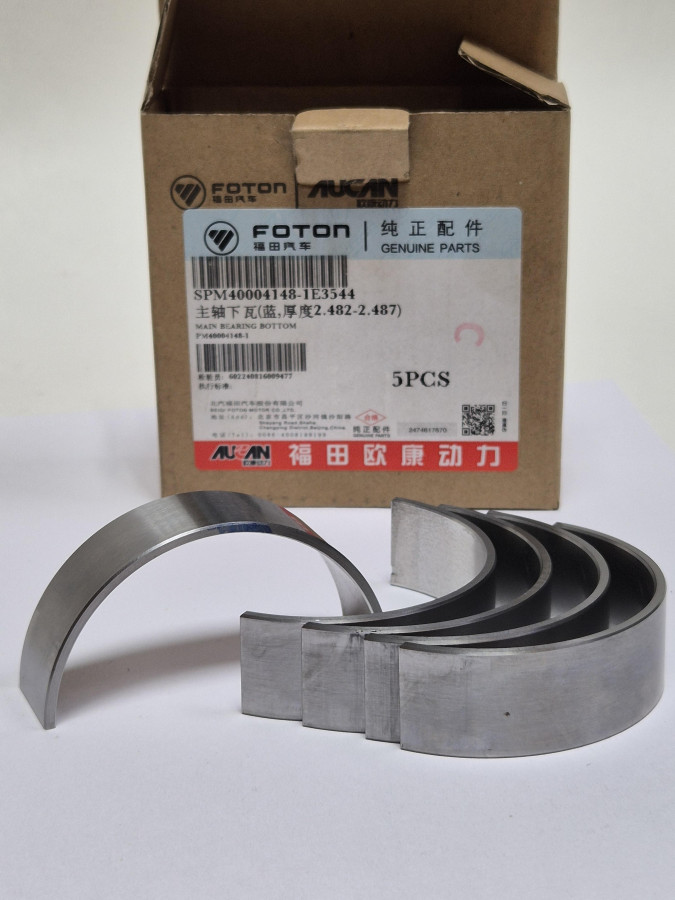 Вкладыш коренной нижний G21A (1E) O+