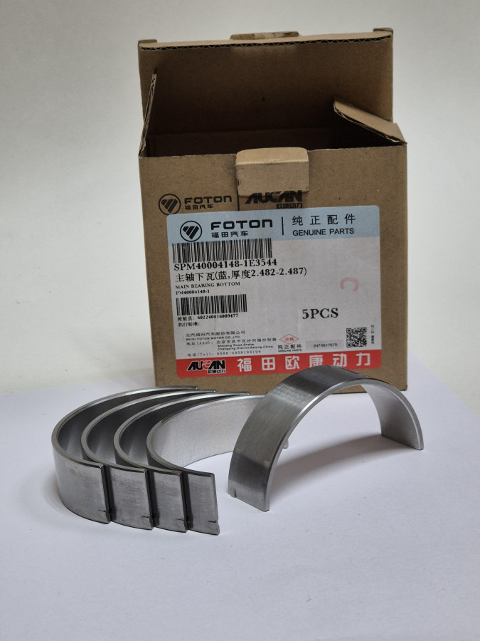 Вкладыш коренной нижний G21A (1E) O+