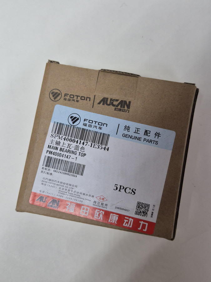 Вкладыш коренной верхний G21A (1E) O+