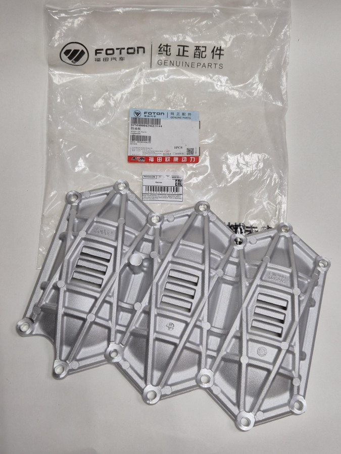 Маслоуспокоитель G21A O+