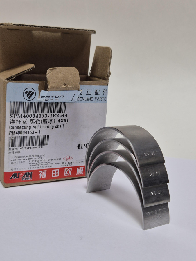 Вкладыш шатунный нижний G21A (1E) ST-05-03 O+