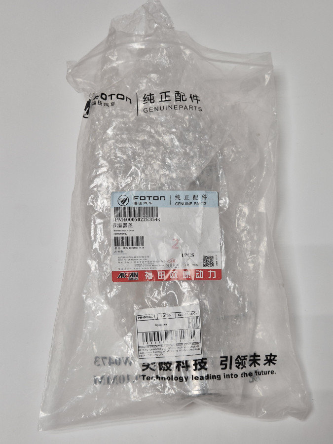 Крышка корпуса термостата G21A O+