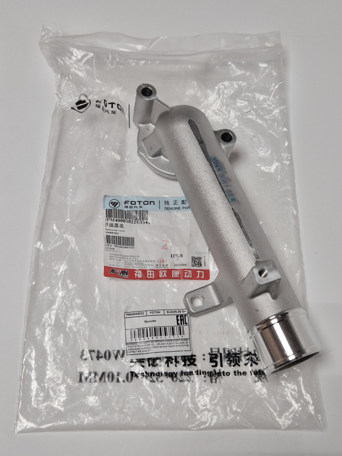 Крышка корпуса термостата G21A O+