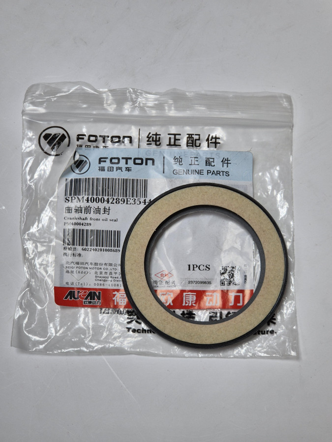 Сальник к/в передний G21A O+