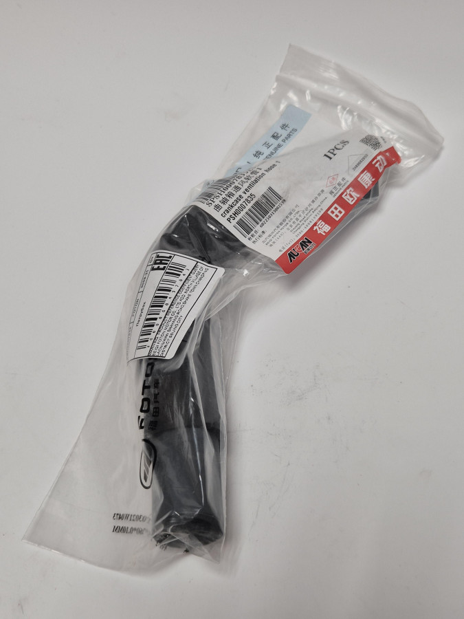 Патрубок вентиляции картерных газов 1 G21A O+