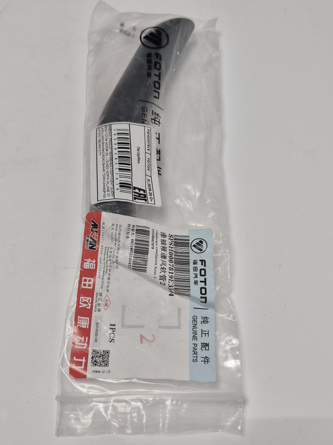 Патрубок вентиляции картерных газов 2 G21A O+