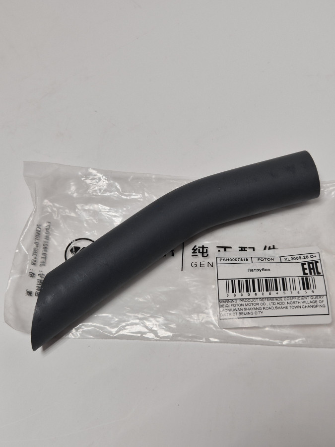 Патрубок вентиляции картерных газов 2 G21A O+