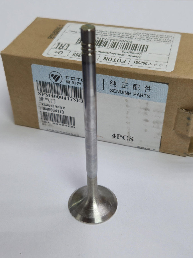 Клапан выпускной G21A ОРТ000351 O+