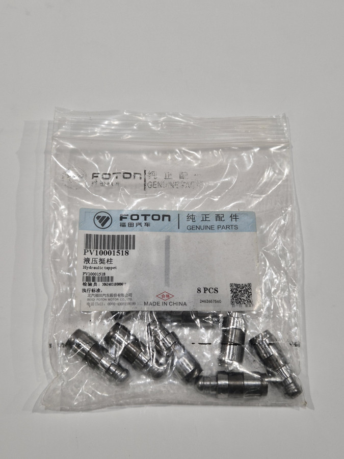 Гидрокомпенсатор G21A O+