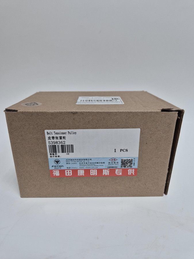 Натяжитель ремня ISF2.8 Е4 5332218/5319042 C+