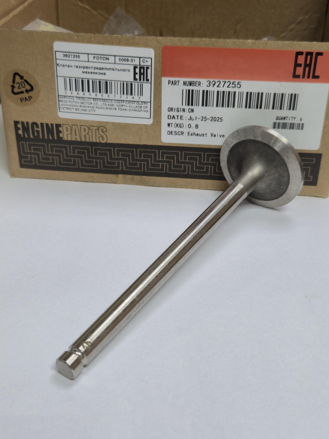 Клапан выпускной CGe GAS 3802813 C+