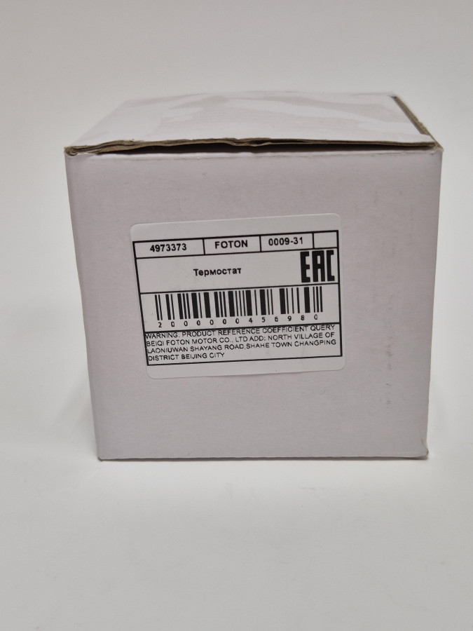 Термостат ISX,QSX,N14,NTA 4318197,3335549,3335550,2882757,4952204