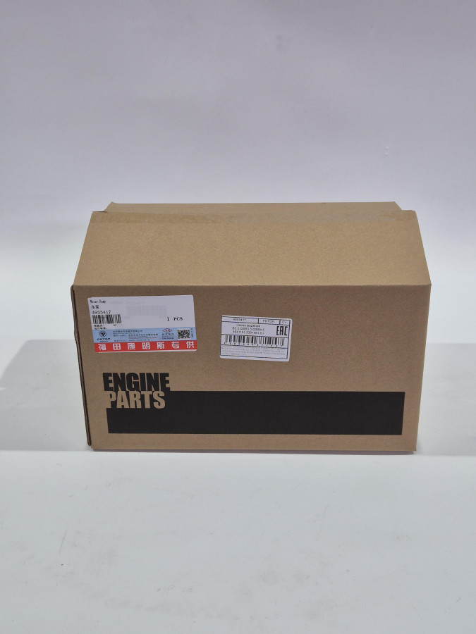 Насос водяной B3.3,QSB3.3,QSB4.5 4941151,5301481 С+