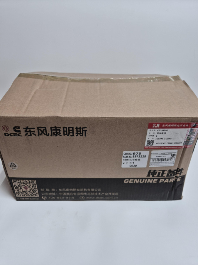 Насос топливный ТНВД ISCe,ISLe,QSL E3/4 5311171,4921431,4954200,4903462,5594766 O+