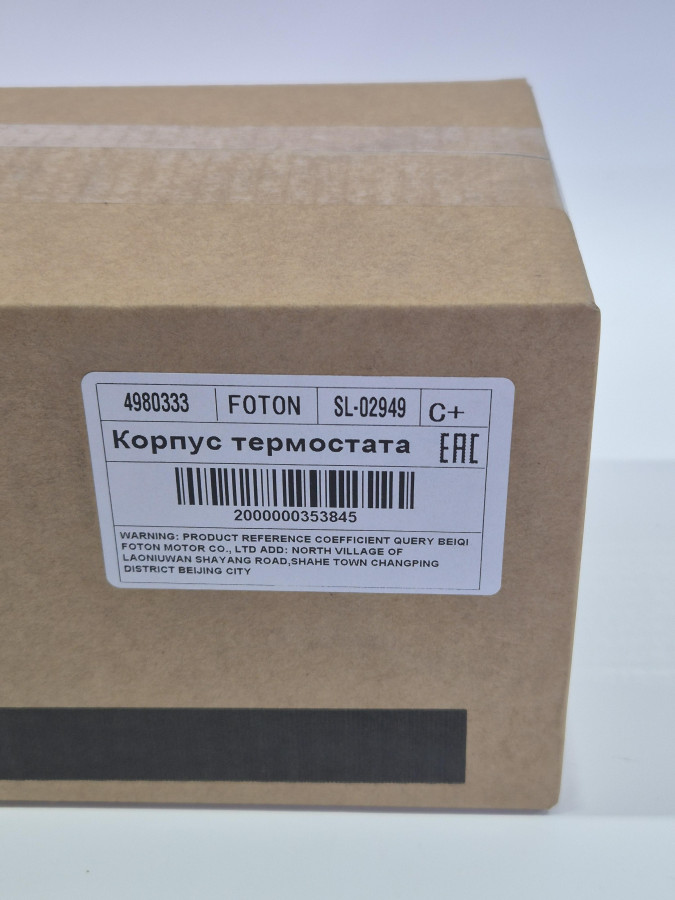 Корпус маслоохладителя 4-6ISBe 4931572/4983355/4931567 O-