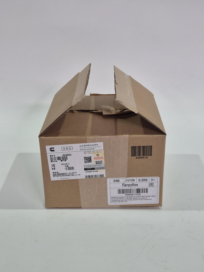 Патрубок воздушный 6ISBe O+