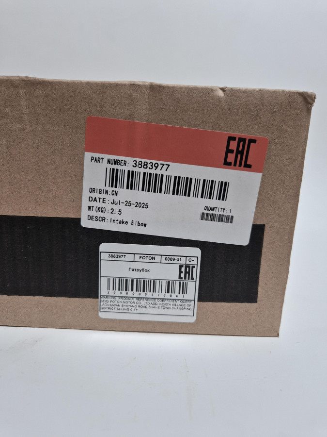 Патрубок забора воздуха ISLe 2883285 С+