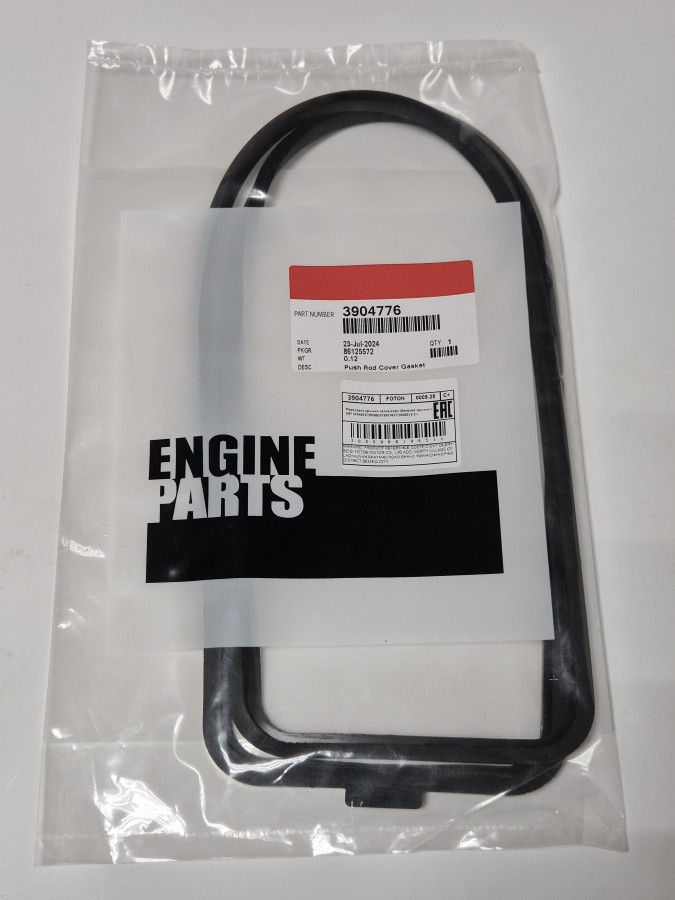 Прокладка крышки толкателей (боковой крышки) 6BT 3284623/3928832/3907617/3900545 С+