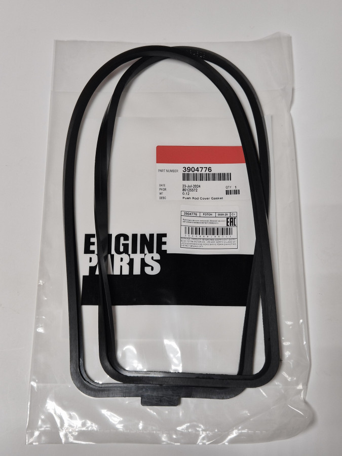 Прокладка крышки толкателей (боковой крышки) 6BT 3284623/3928832/3907617/3900545 С+