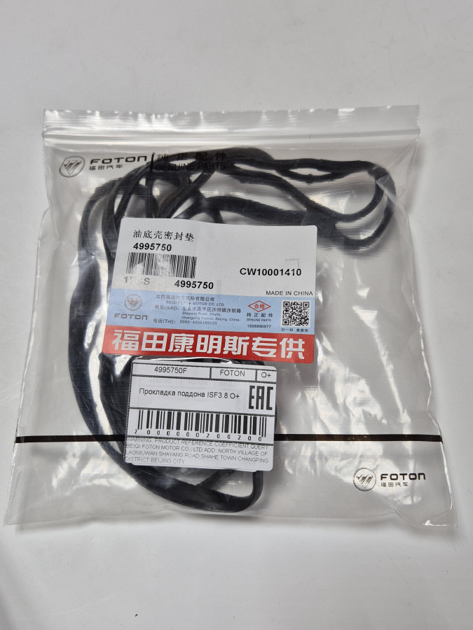 Прокладка поддона ISF3.8 O+